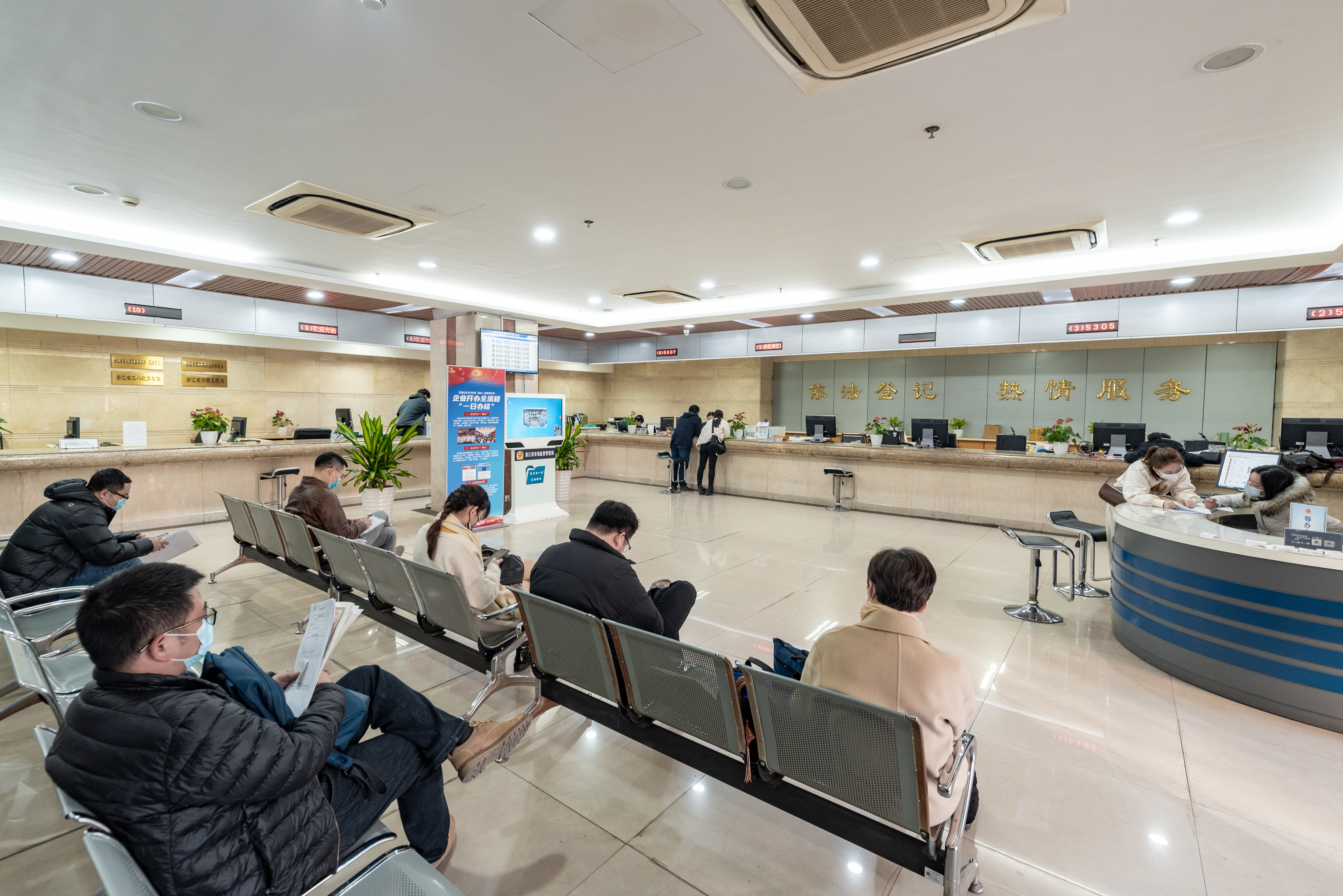 企业注册大厅里有不少等候办理业务的市民.