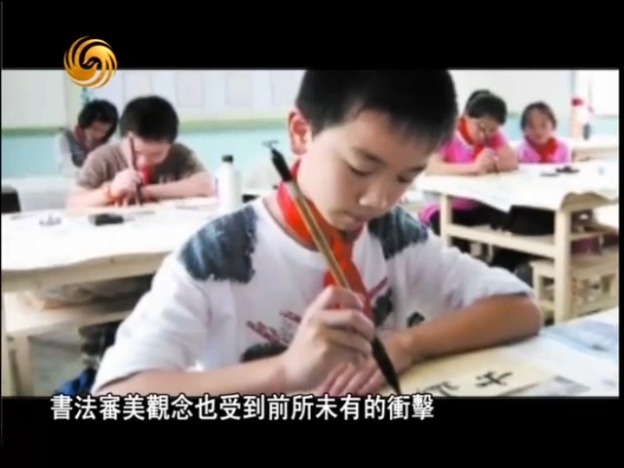 伴随电脑时代的到来，鼠标键盘代替了笔墨纸砚