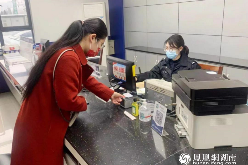 前往公安局采集指纹