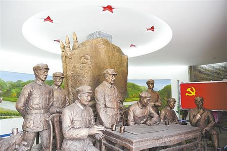 岷州会议纪念馆