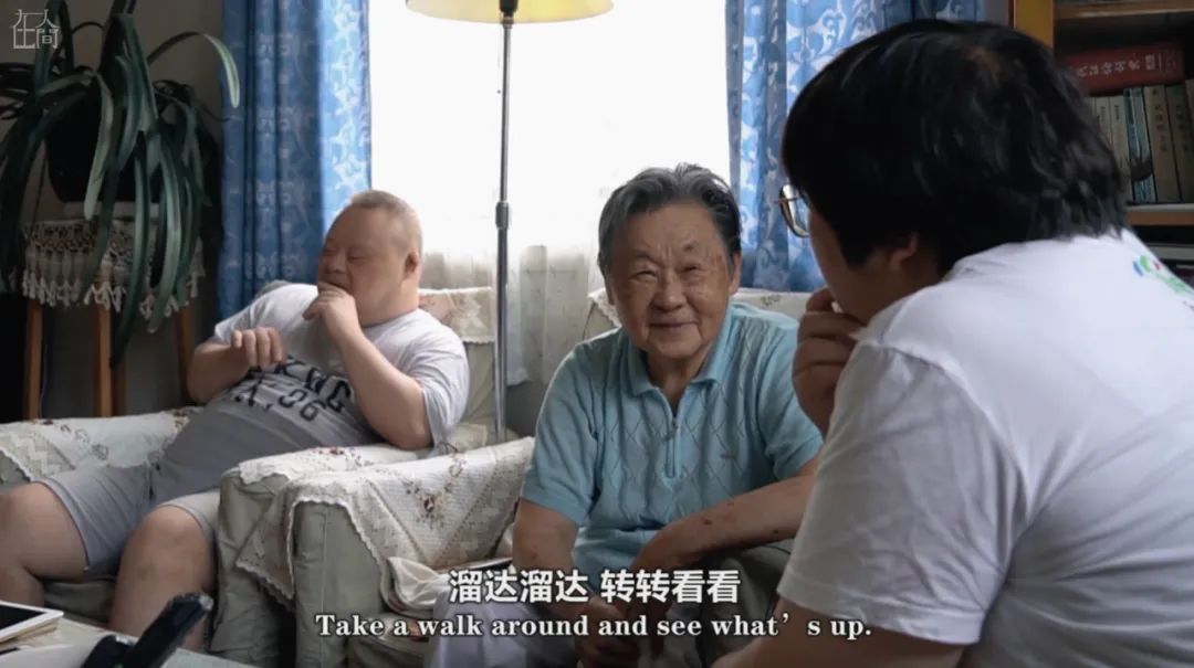 在人间|大龄心智障碍者:90岁母亲已经照顾不了他多久