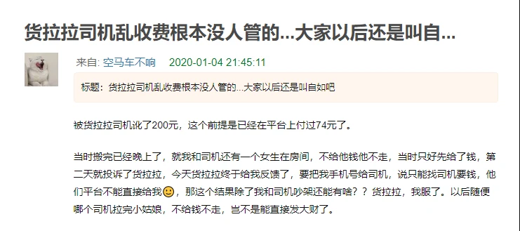 搬家公司排行_搬家公司排行榜2022年中国搬家公司十大品牌排行榜(2)