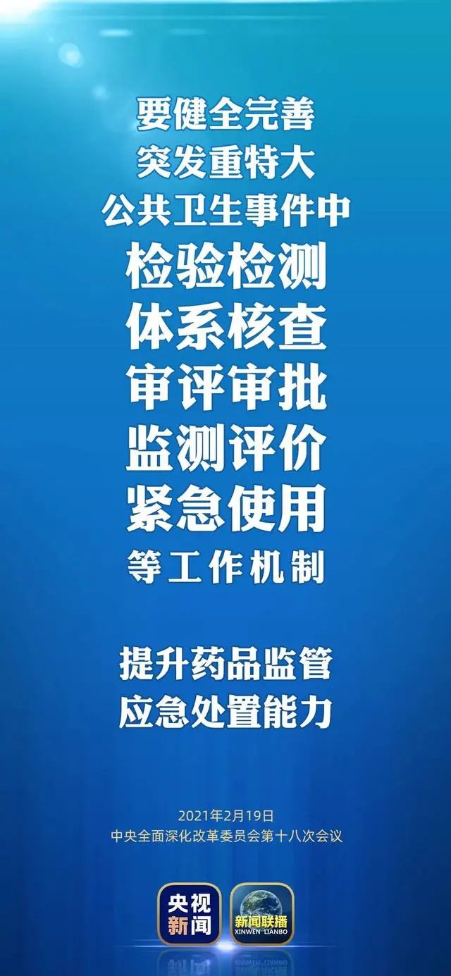 88261613872808965