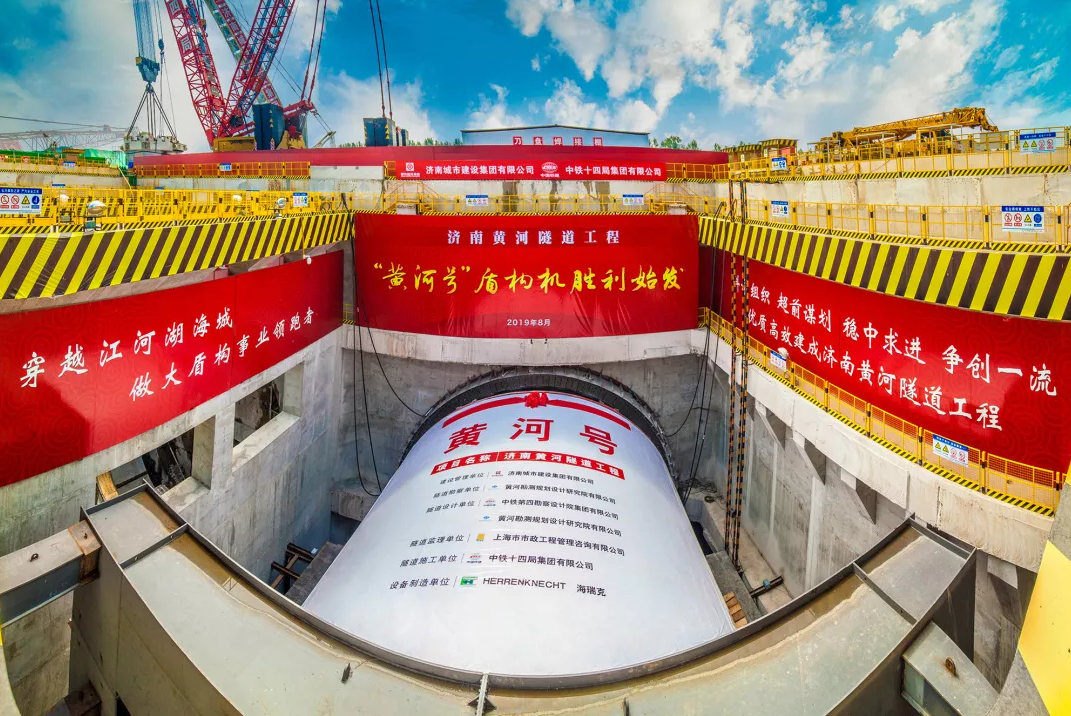 济南黄河隧道工程施工现场