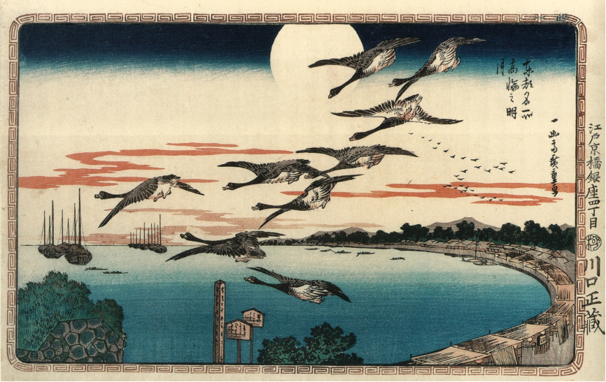东都名所 高轮之明月/歌川广重/大版锦绘/34.8厘米×21.3厘米 约1831年/东京 太田纪念美术馆藏