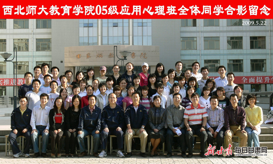 陈红军在校期间留影