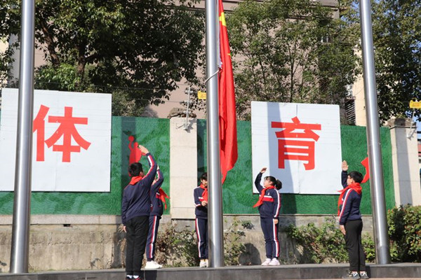 红领巾心向党琥珀娃创未来合肥市琥珀名城小学教育集团举行开学典礼暨