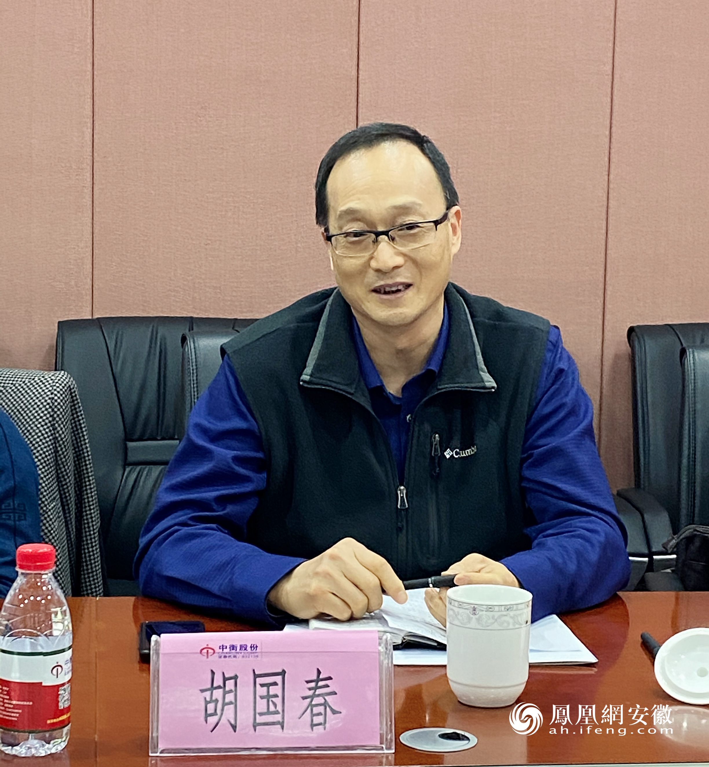 总编辑兼总经理吴昊,市政协委员,安徽国瑞安全印务公司董事长李长福