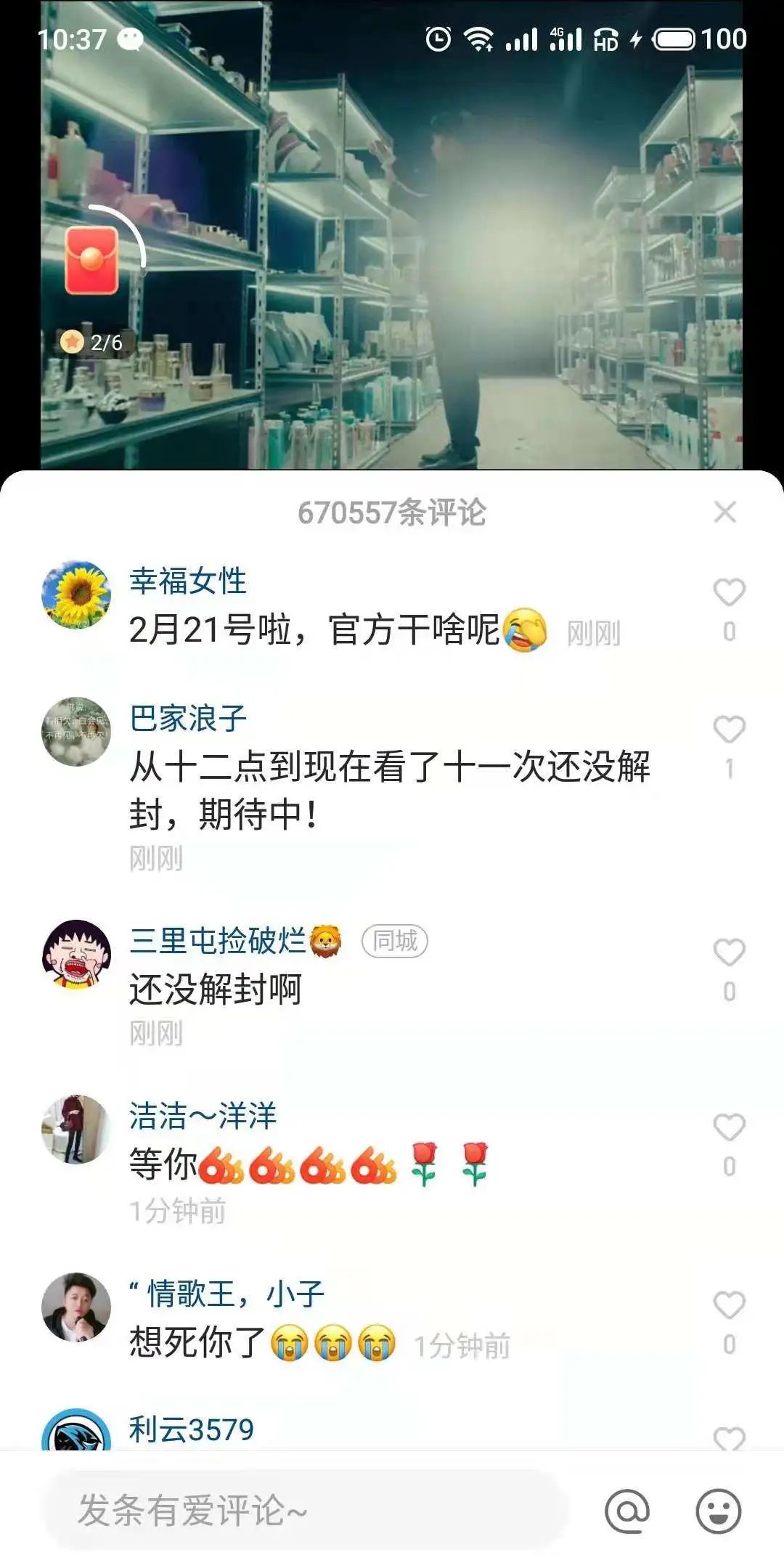 辛巴解禁 7000万粉丝苦盼刷爆快手 但直播已无 江湖 凤凰网 辛巴解禁 7000万粉丝苦盼刷爆快手 但直播已无 江湖 凤凰网
