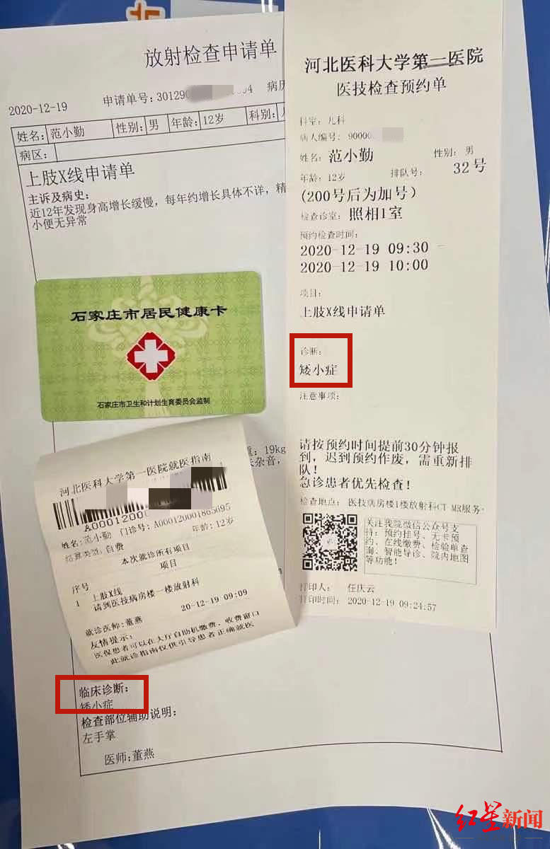 “小马云”没利用价值后被抛弃？前保姆回应