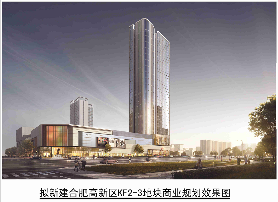 高新龙湖cbd效果图曝光超级商场180米超高层住宅都来了