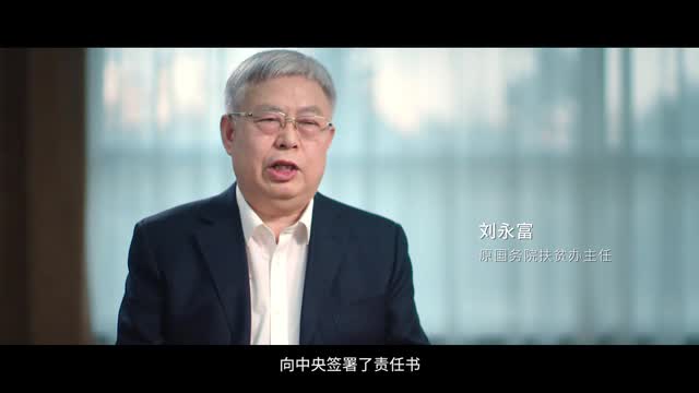 改变中国命运的伟大决战——以习近平同志为核心的党中央引领亿万人民打赢