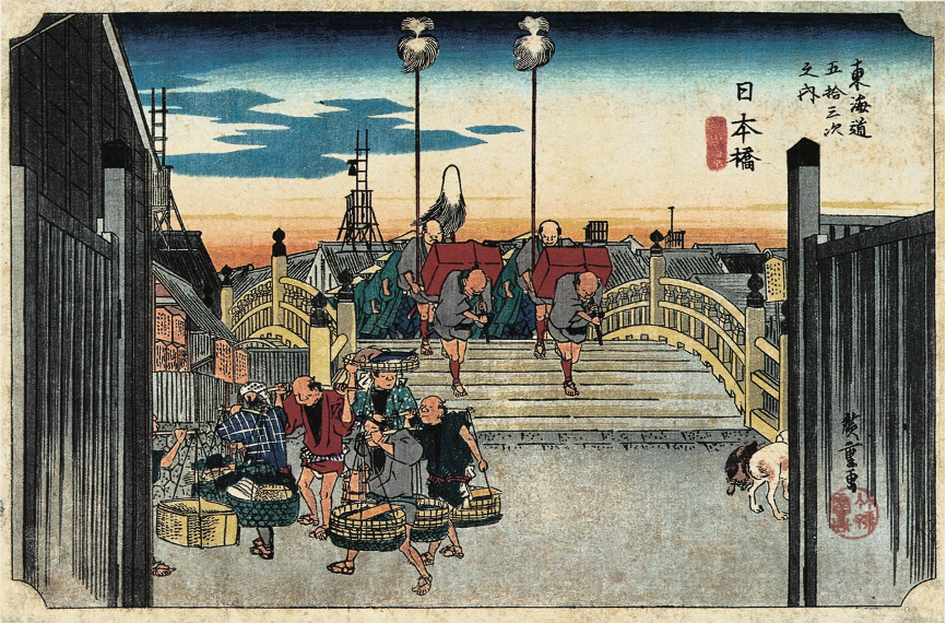 东海道五十三次 日本桥 朝之景/歌川广重/大版锦绘/35厘米×23厘米 约1833年/名古屋市博物馆藏