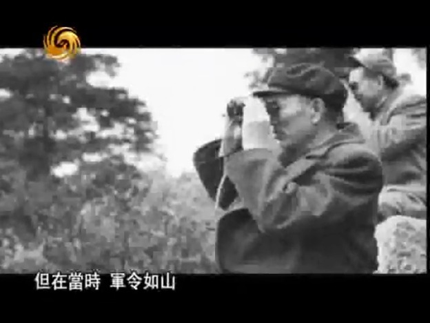 邓华告别即将分娩的妻子，率数十万大军奔赴朝鲜战场