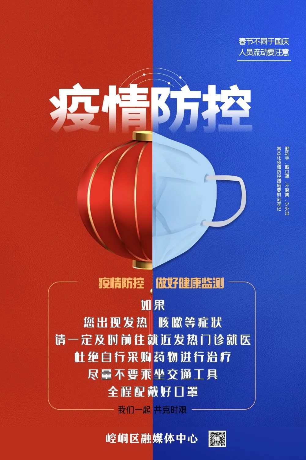 左右滑动浏览图片