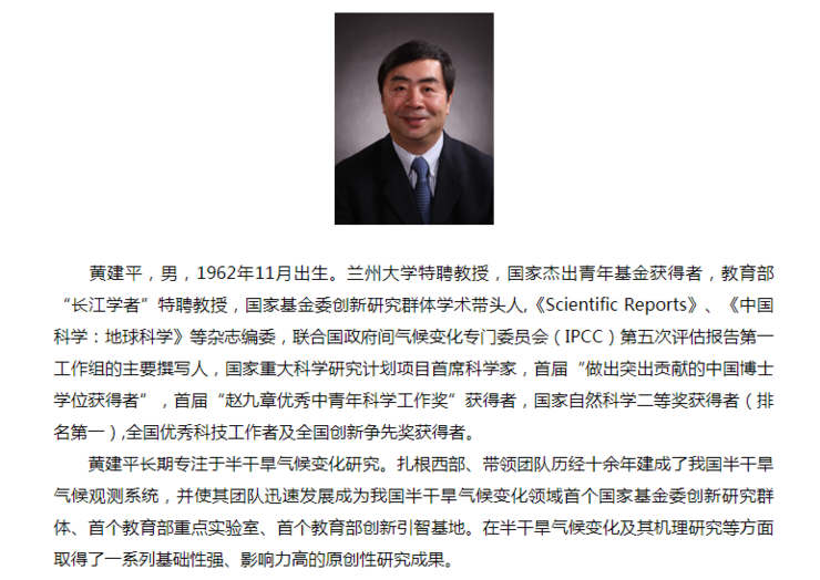 钟南山点赞!兰大设计出首个全球疫情预测系统,覆盖 190 余个国家