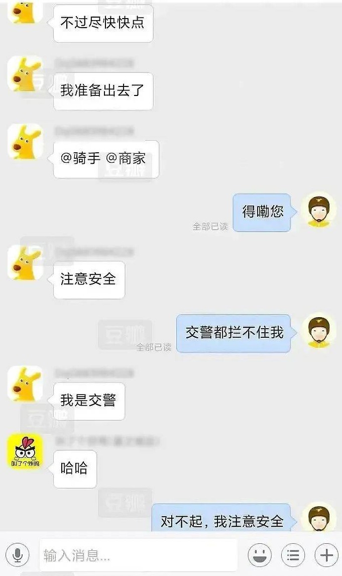 前一秒冲锋陷阵 下一秒遵纪守法 凤凰网