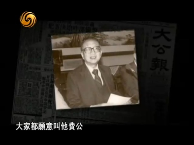 揭秘：为什么说费彝民办公室是进“中国大陆唯一通道”？