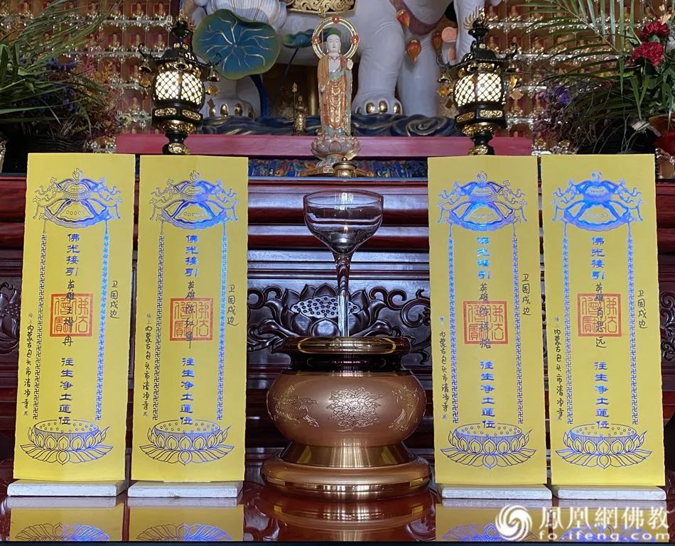 内蒙古包头清净寺为四位戍边烈士设立的往生莲位(图片来源:凤凰网佛教