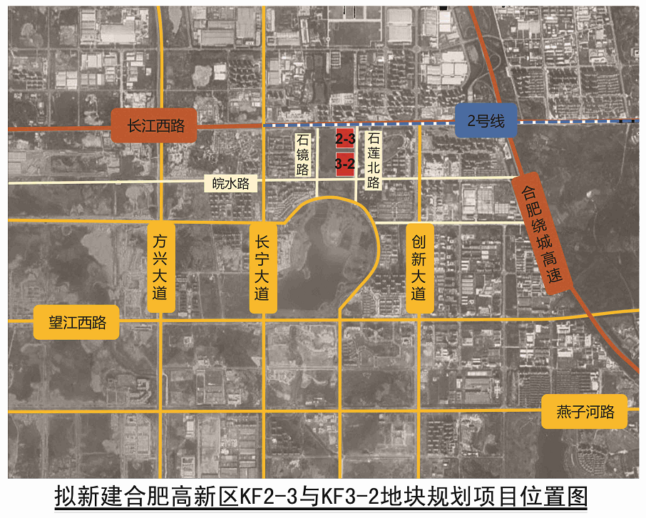 2月20日,從合肥市自然資源和規劃局獲悉,龍湖高新cbd項目kf3-2地塊與