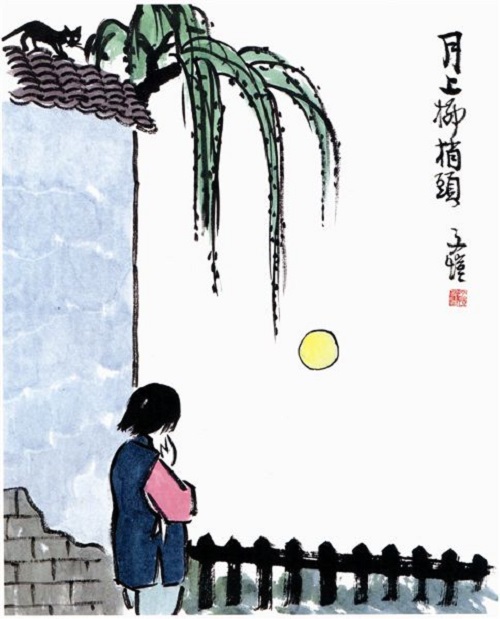 图为丰子恺作品《月上柳梢头》