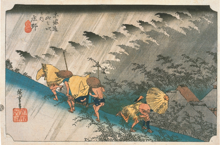 东海道五十三次 庄野 白雨/歌川广重/大版锦绘/34.8厘米×22.5厘米 约1833年/名古屋市博物馆藏
