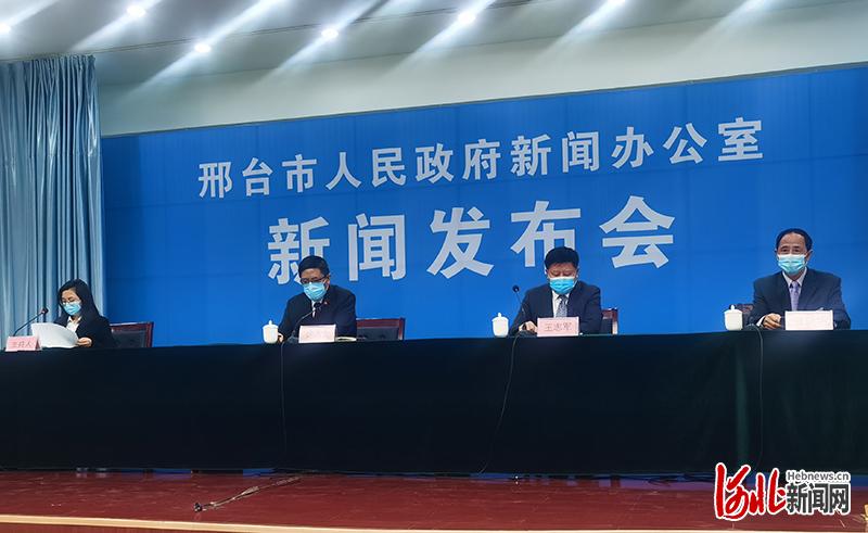 2月22日下午，邢台市政府新闻办公室举行新闻发布会，介绍2020年邢台市国民经济形势情况。图为发布会现场。河北日报记者邢云摄