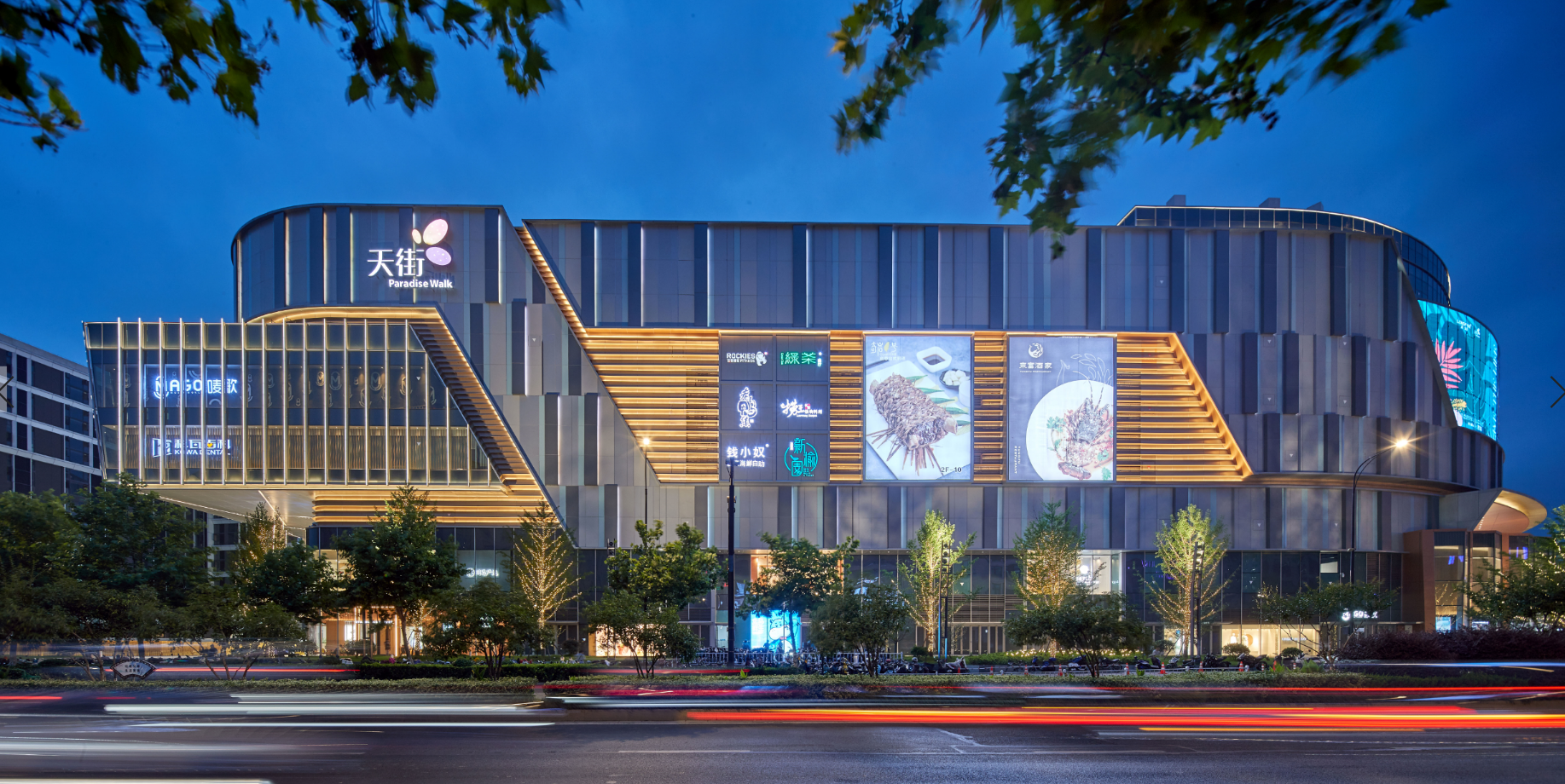 打造超级ip集群连接人与空间重赋城东商业新格局