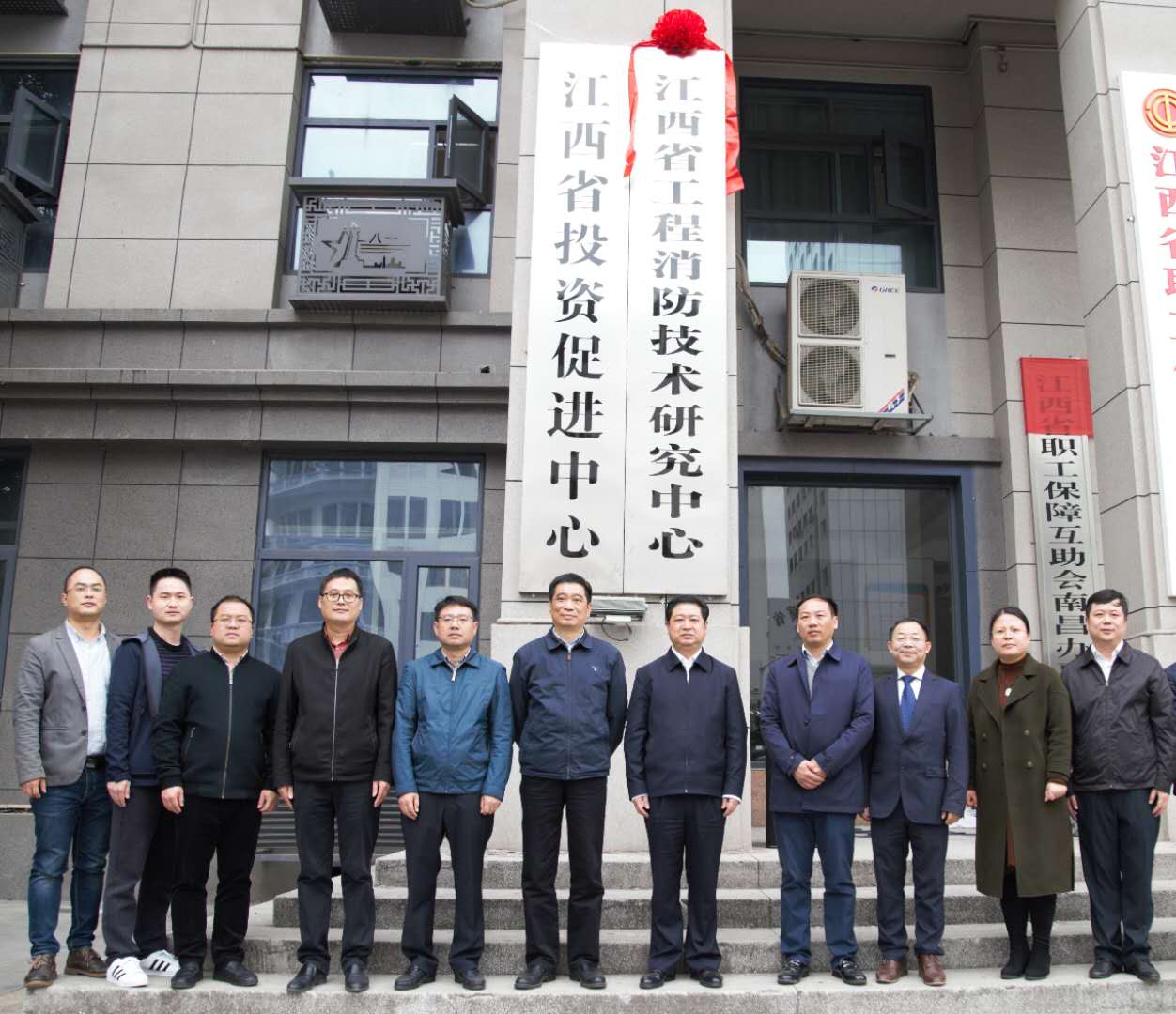 江西省工程消防技术研究中心正式挂牌成立凤凰网江西_凤凰网