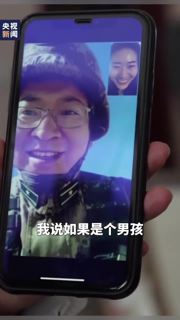 陈红军和妻子的最后一次通话：想要个女孩，不过男孩女孩都爱