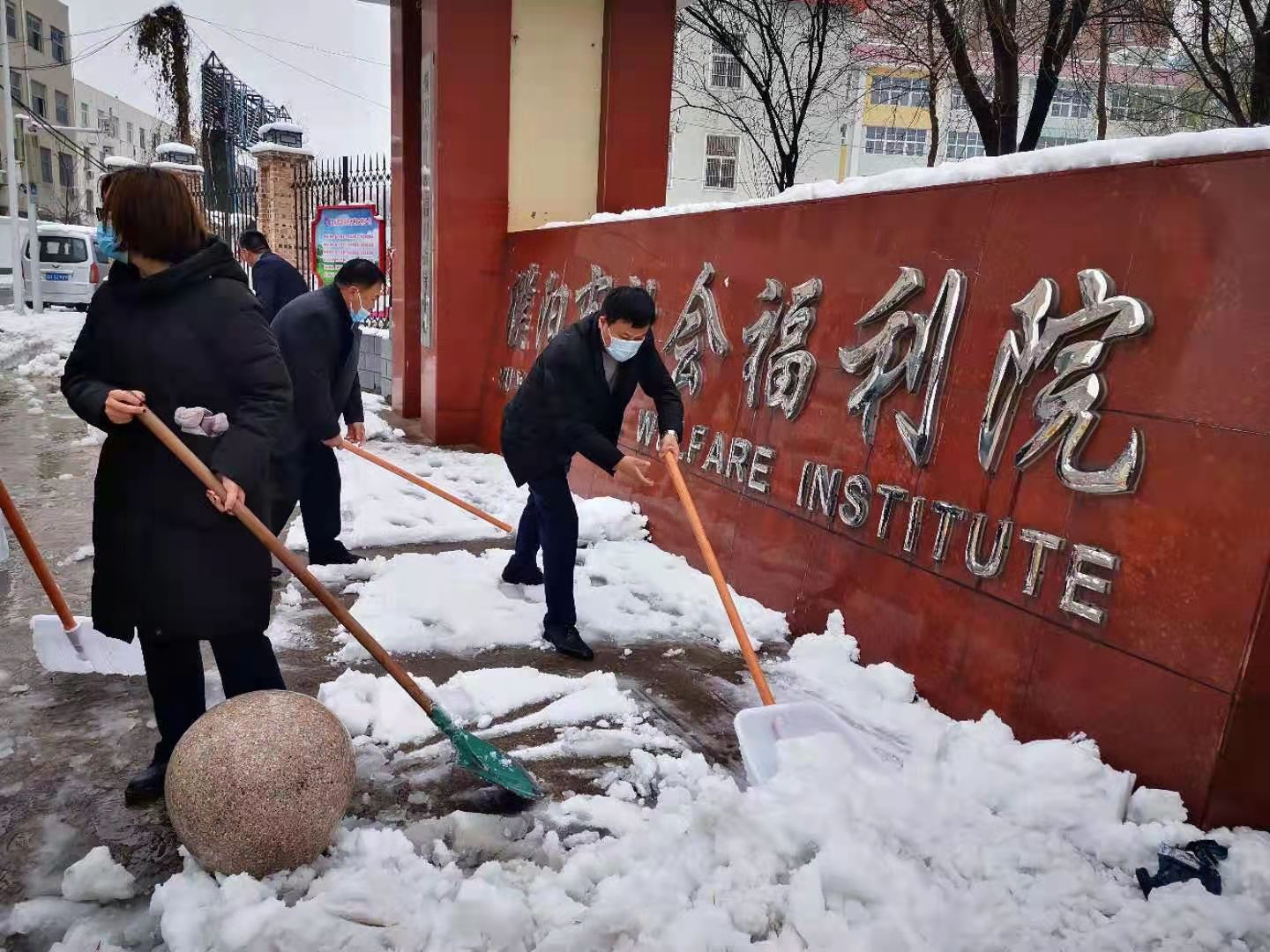 扫雪除冰保障通行太平财险志愿者在行动 凤凰网