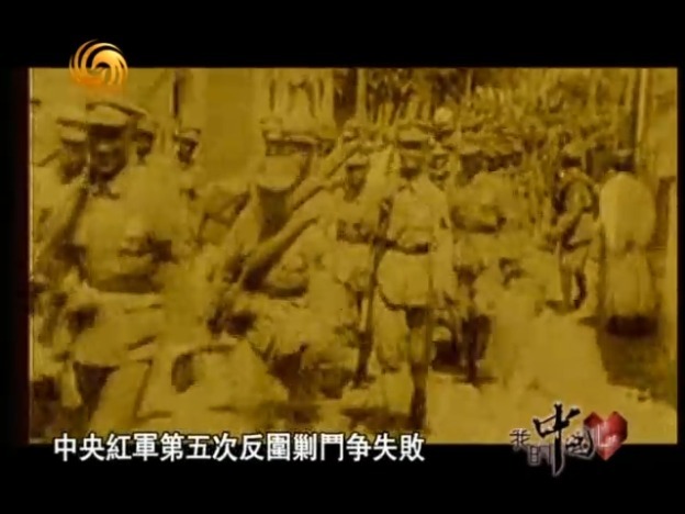 红军主力撤离中央苏区开始长征，瞿秋白留守苏区主持大局