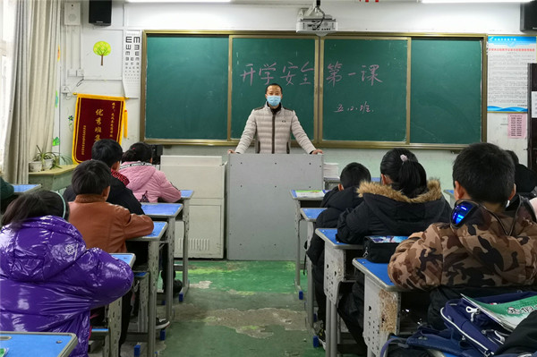 定远县范岗学校精心上好开学第一课
