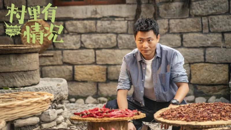 《村里有情况》淄川首映 潘阳巩天阔模拟演绎“欢喜冤家”