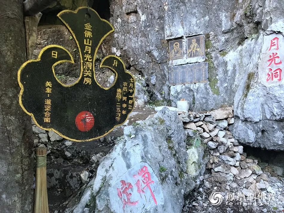 一次性和你说清楚,到底啥是“闭关”_凤凰网