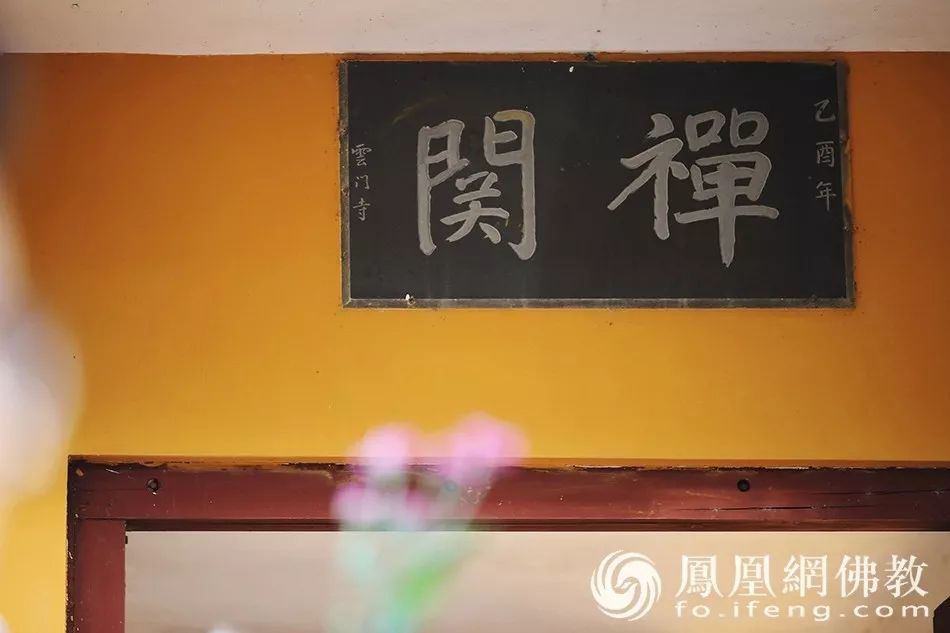一次性和你说清楚,到底啥是“闭关”_凤凰网