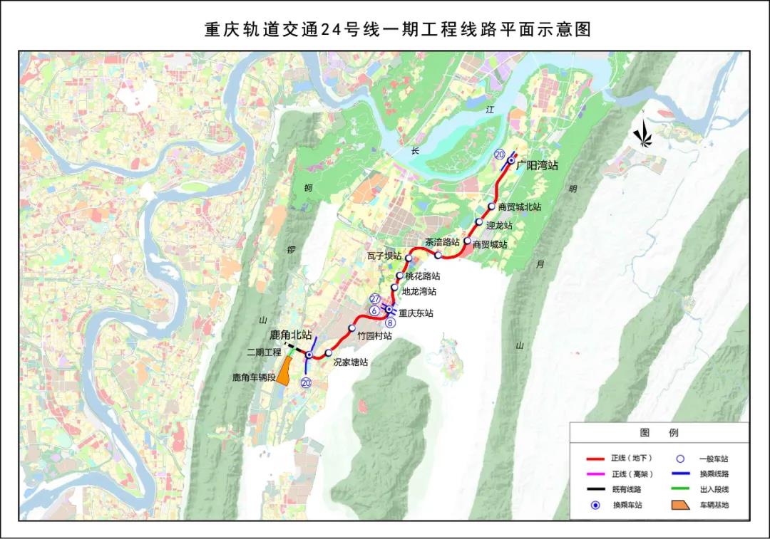 重庆地铁24号线线路图图片