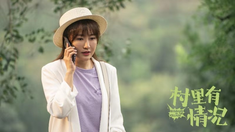 《村里有情况》淄川首映 潘阳巩天阔模拟演绎“欢喜冤家”