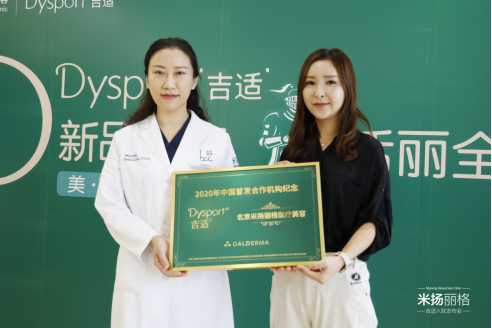 吉适新闻稿docx1453.png
