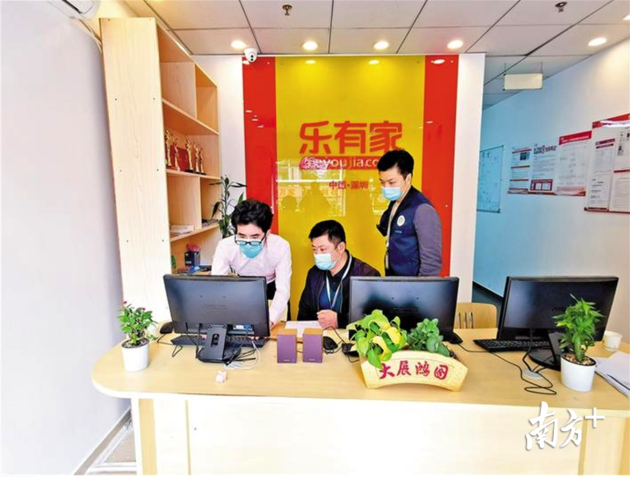 宝安区住建局工作人员在房地产中介经纪机构开展专项检查。