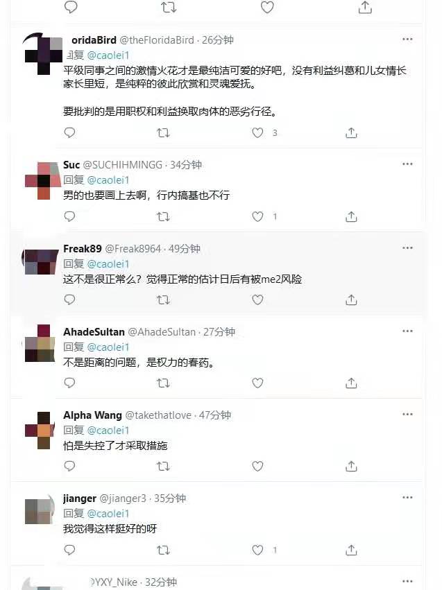 工行创研中心内部发布异性员工相处10条倡议:避免单独约饭和封闭空间独处