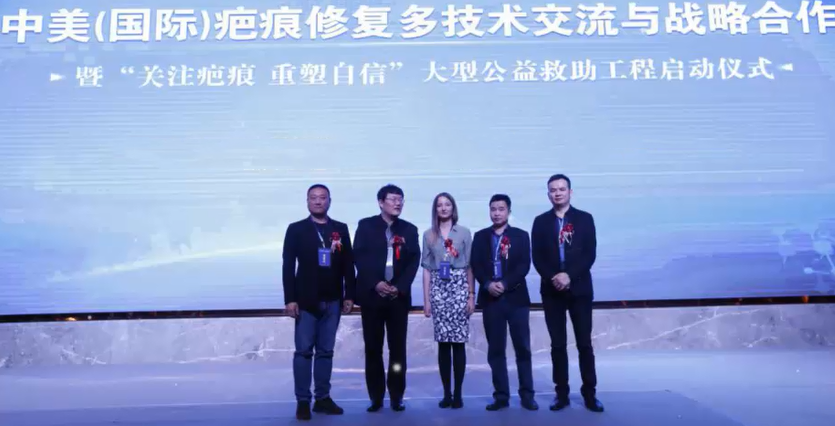 疤痕修复医院排行榜_郑州市第二中医院:2021全国疤痕国庆专项救助正式启动!