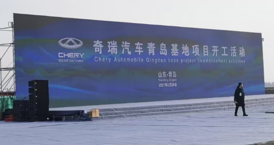 奇瑞青岛基地投产瑞虎9X，30万产能意味着什么？