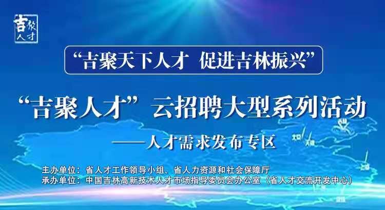 来凤招聘_五周年店庆大酬宾,来凤这家烤吧放大招(2)