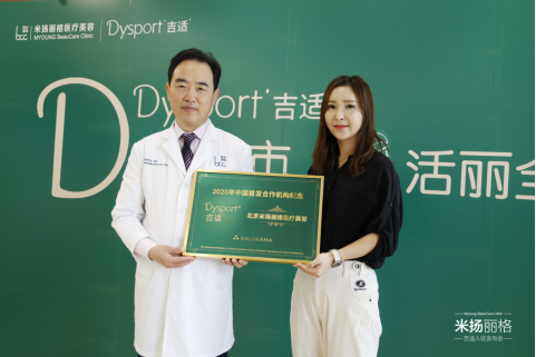 吉适新闻稿docx1131.png