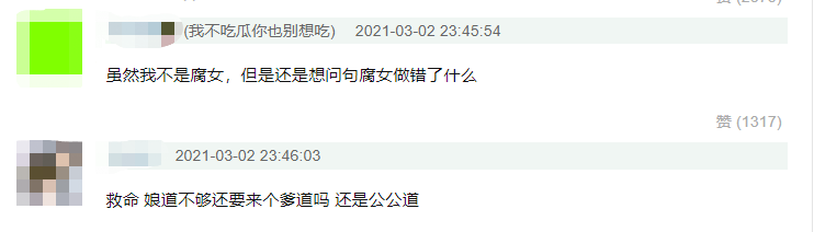 耽改剧究竟有多诱人？连43岁的杨志刚都要下海了......