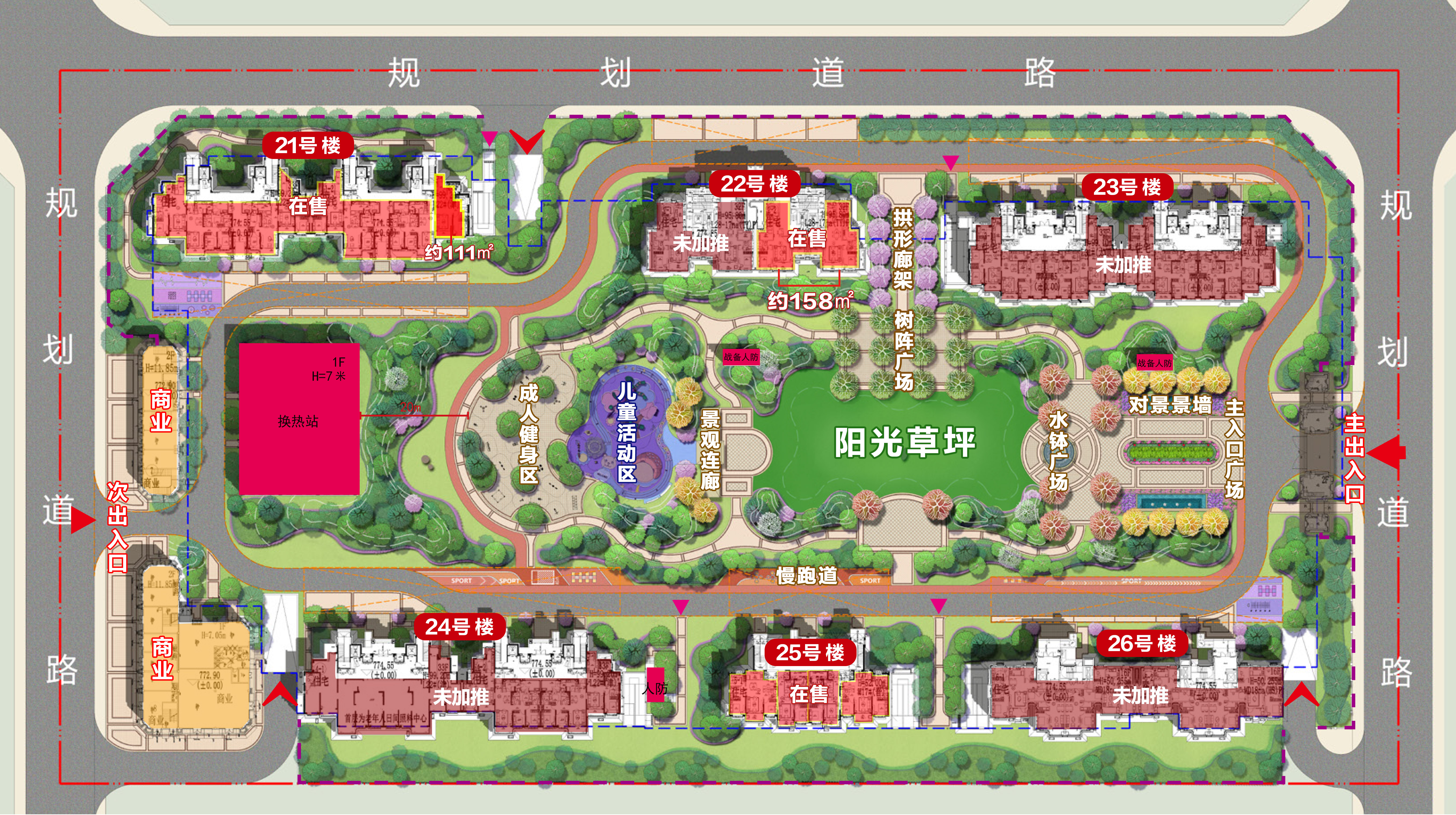 综改区又一新品三居重磅加推!当红大盘热势不减