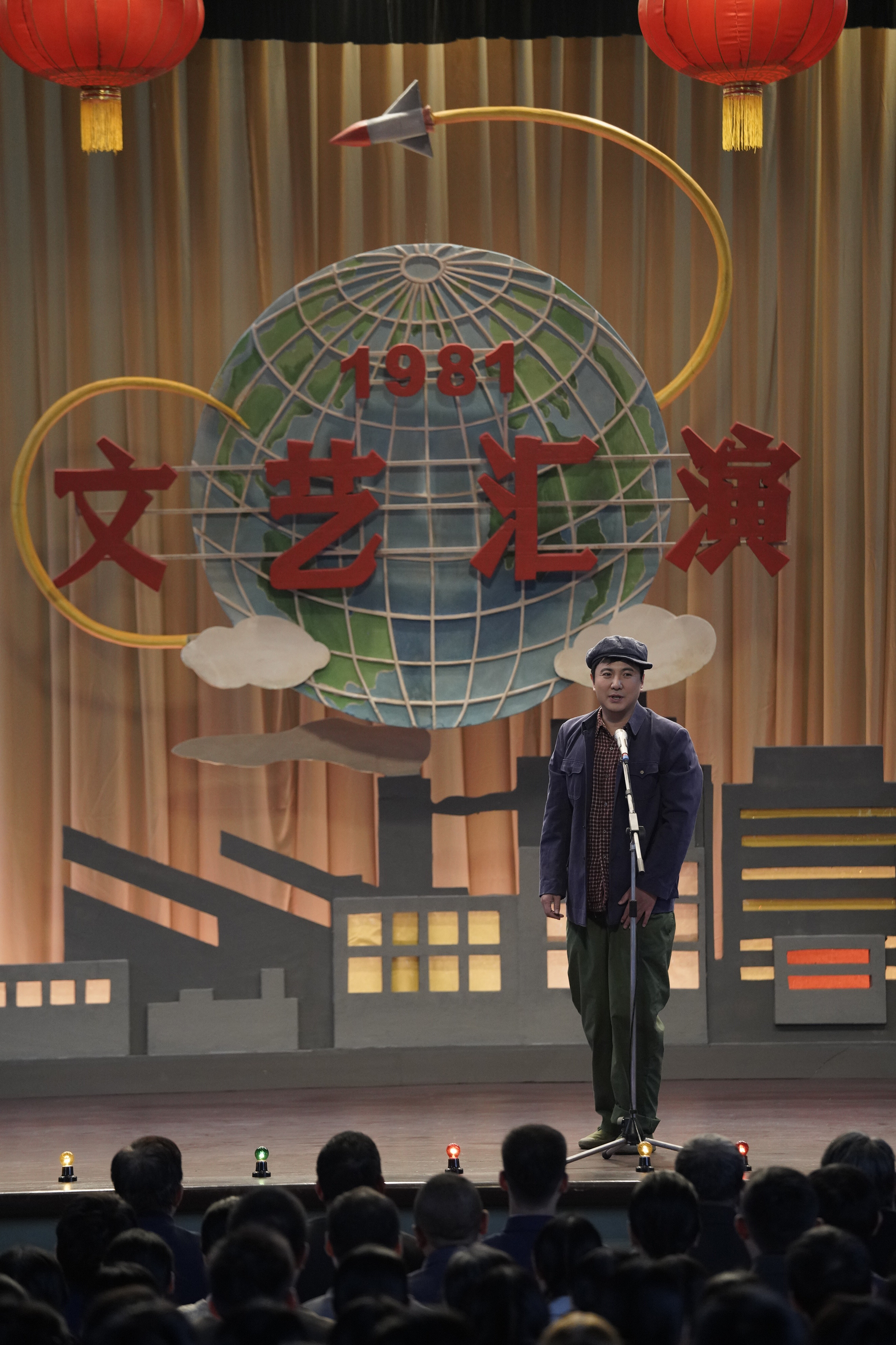 你好李焕英里藏着几代厂矿子弟的乡愁
