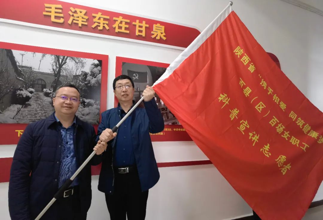 西安交大一附院女性健康知识讲座走进甘泉县人民医院