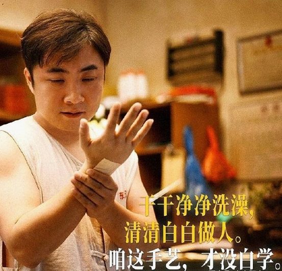 看喜剧电影洗浴之王如何诠释洗浴王国搓澡工的魅力